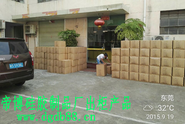 矽膠(jiāo)製品廠