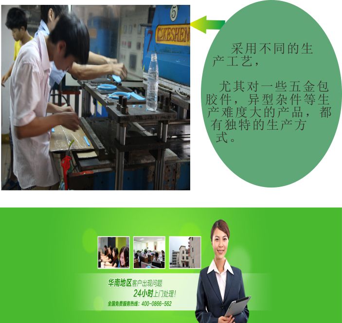 矽膠製品(pǐn)