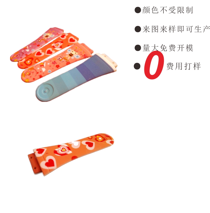 矽膠表帶