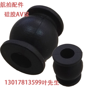 矽膠製品