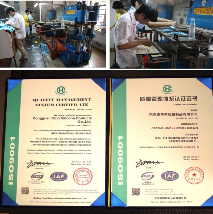 矽膠製品
