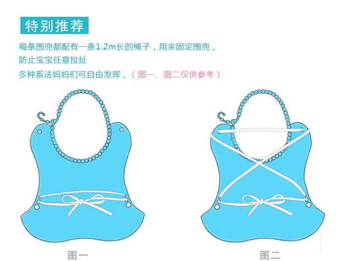 矽膠(jiāo)口水兜