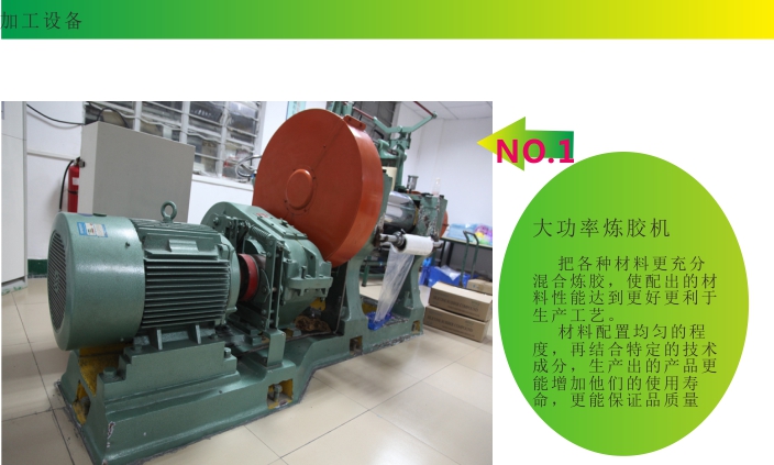 果冻传媒MC191蜜桃矽膠製品廠