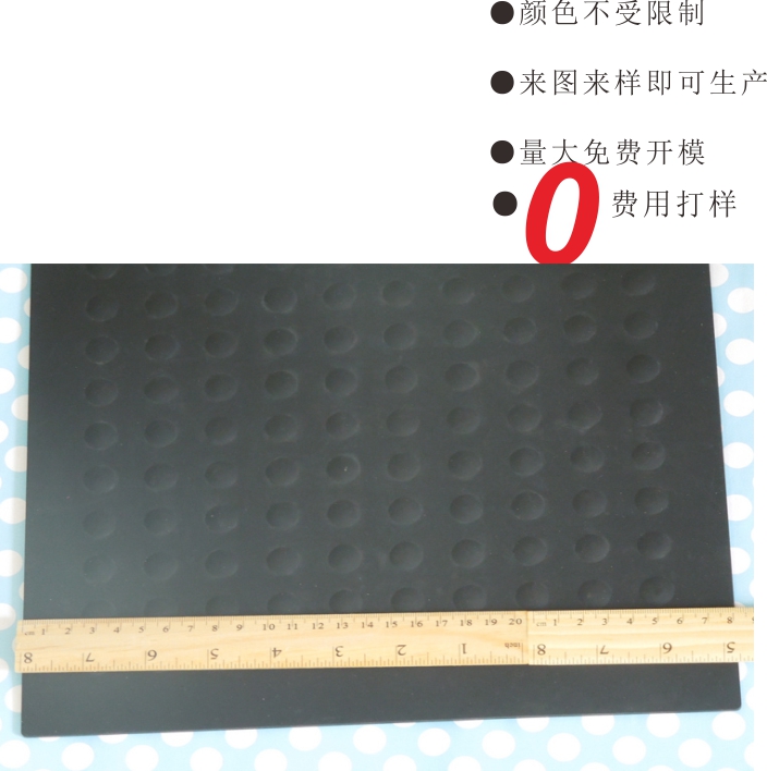 矽橡膠製品(pǐn)