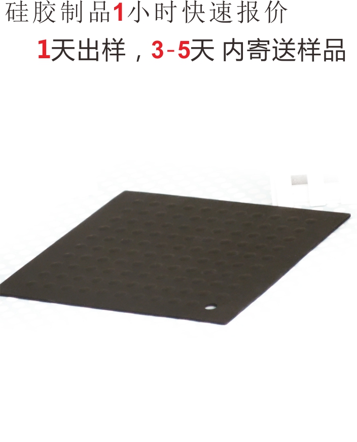 矽橡膠(jiāo)製品(pǐn)