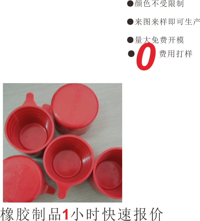 矽橡膠杯