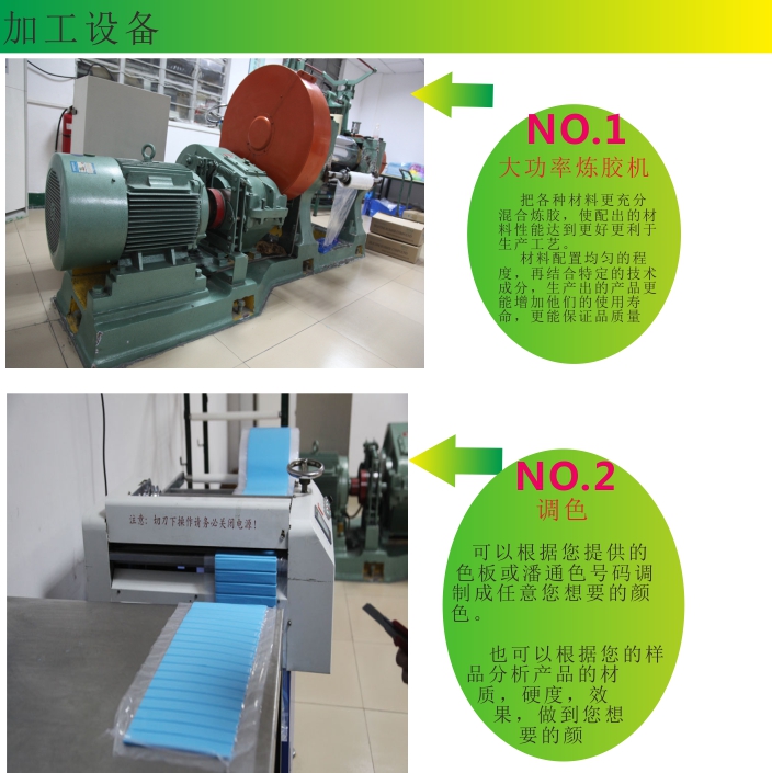 矽膠鼠標(biāo)墊