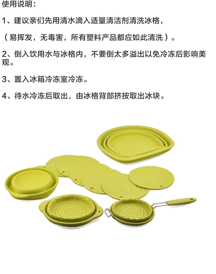矽膠濾水藍