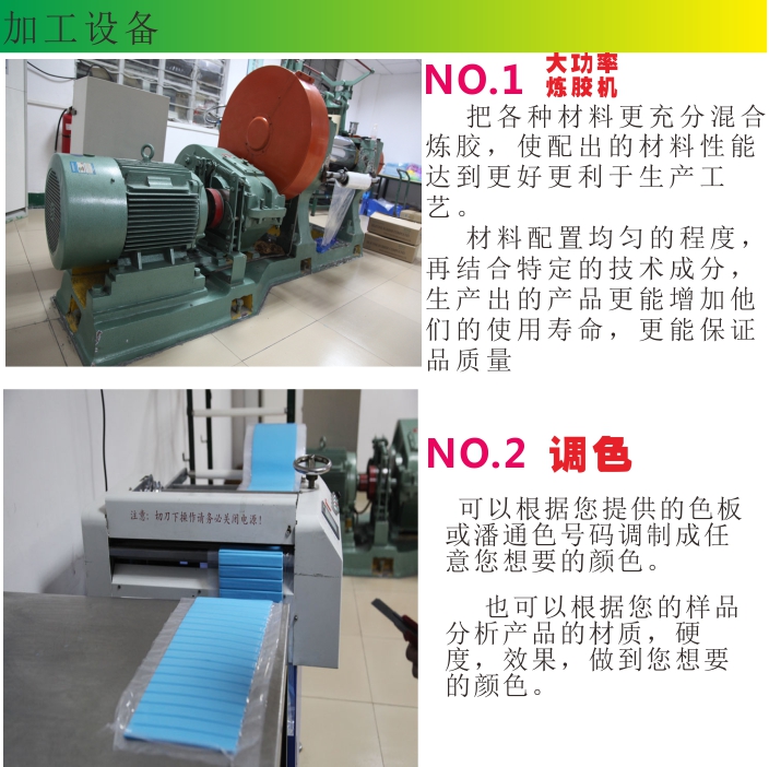 矽膠濾水藍