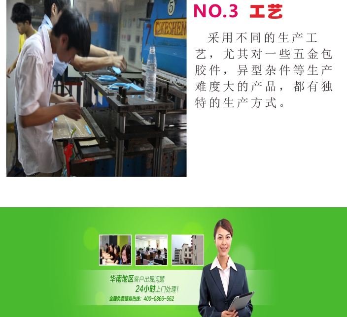 矽膠手機(jī)套