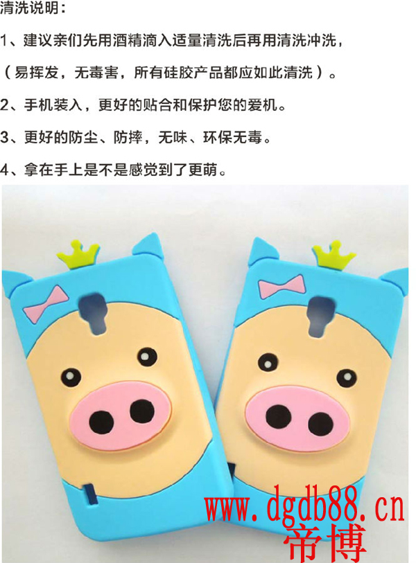 矽膠製品