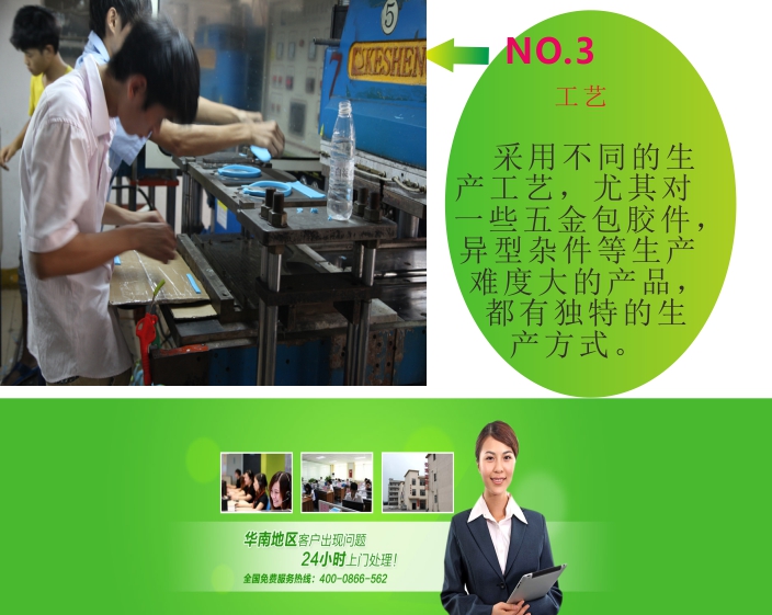 矽膠手(shǒu)環