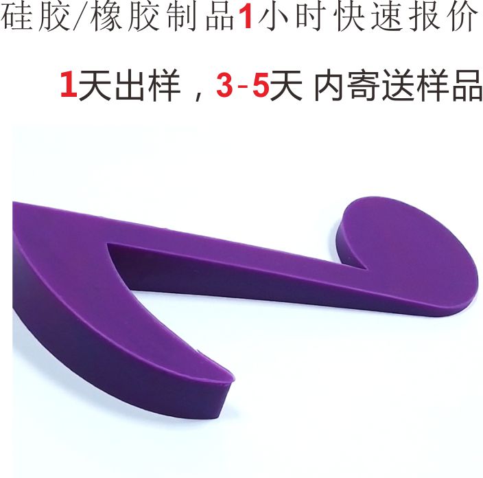 矽膠創意門擋