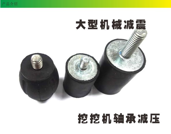 矽膠製品