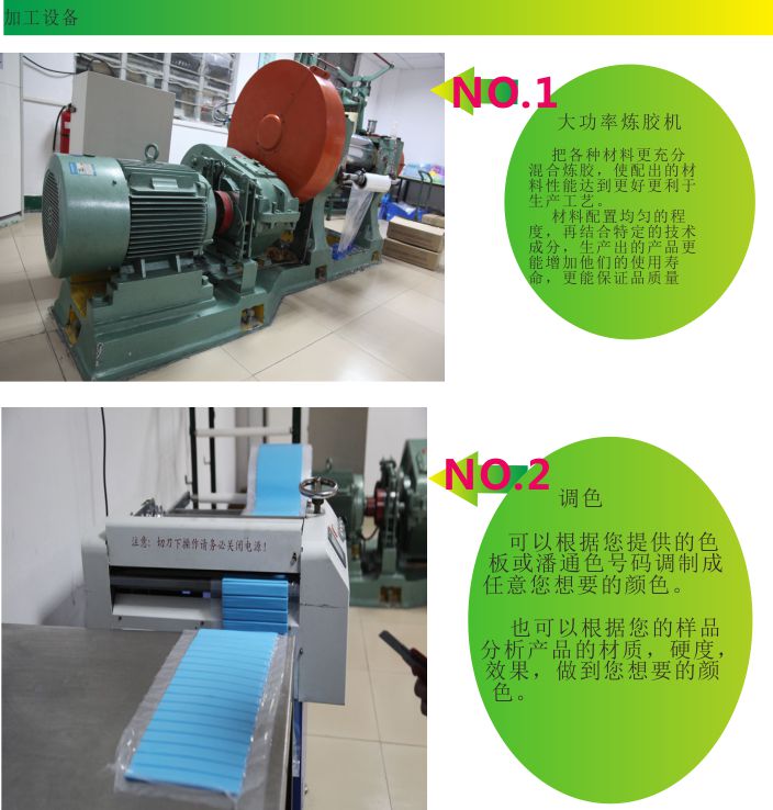 矽膠製品