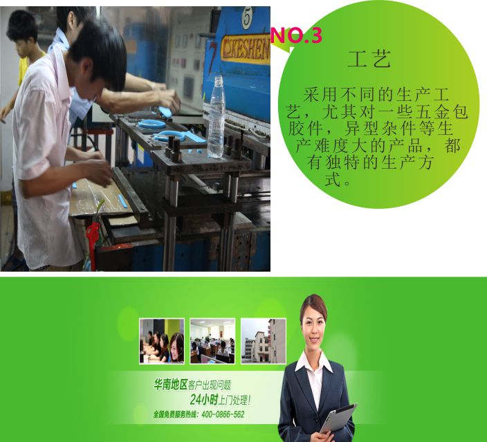矽膠製品(pǐn)