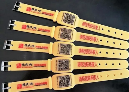 黃色矽(guī)膠手環 黃色矽膠手環