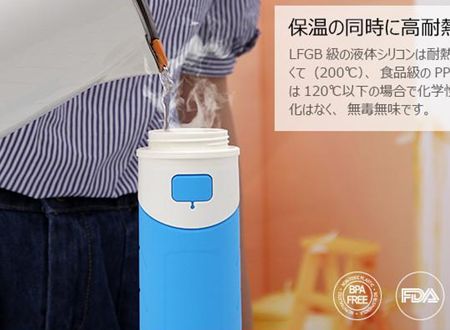 矽膠保溫杯隔熱不燙手 矽膠保溫杯(bēi)隔熱不燙手